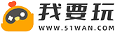 51WAN